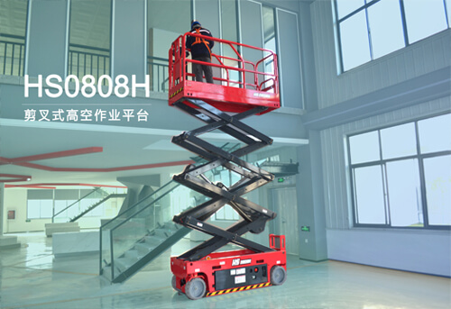 HS0808H