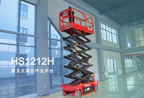 HS1212H